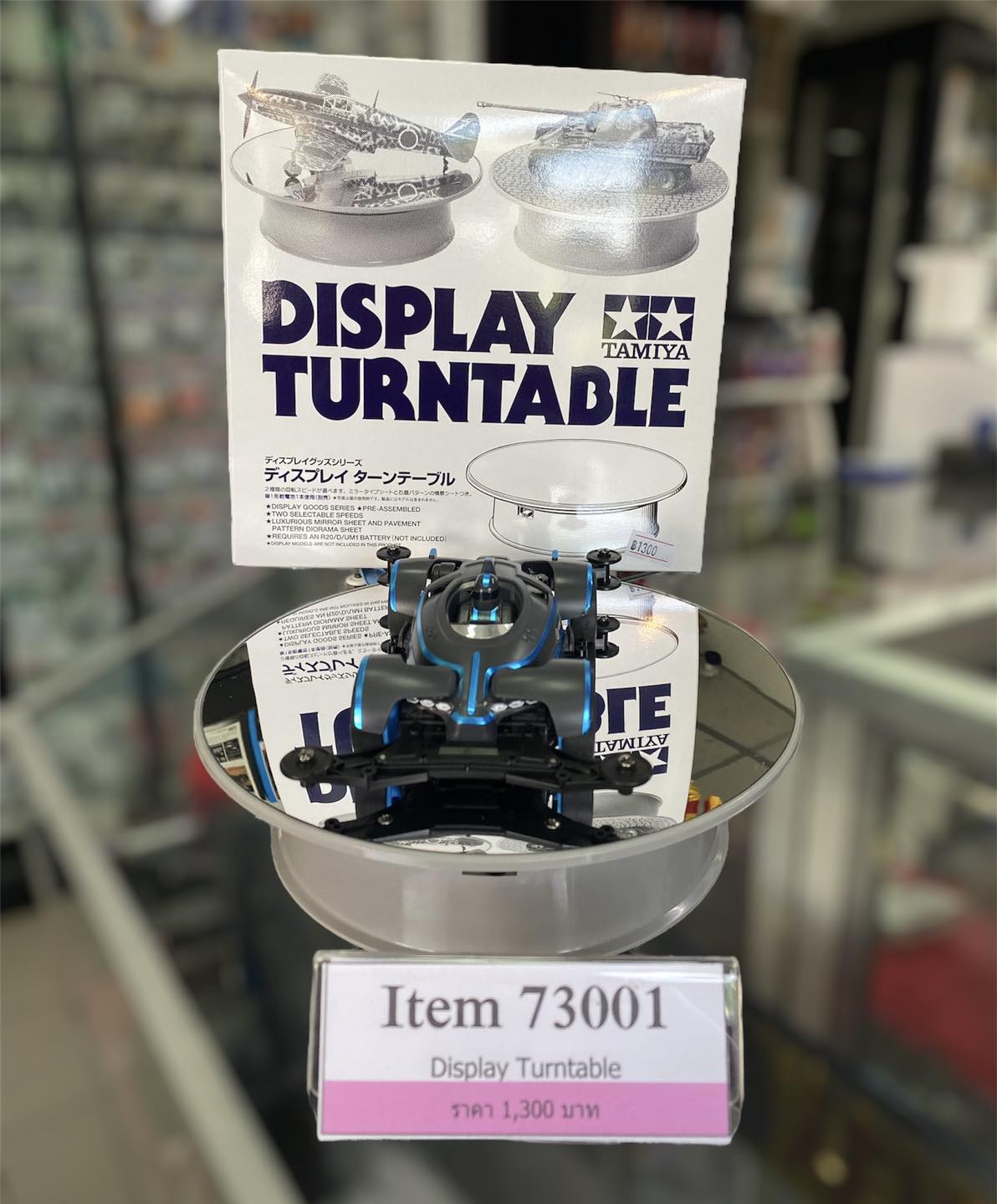 TAMIYA 73001 DISPLAY TURNTABLE... - Tamiya Thailand Fanpage | Facebook