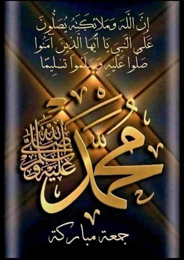 تلج ومطر