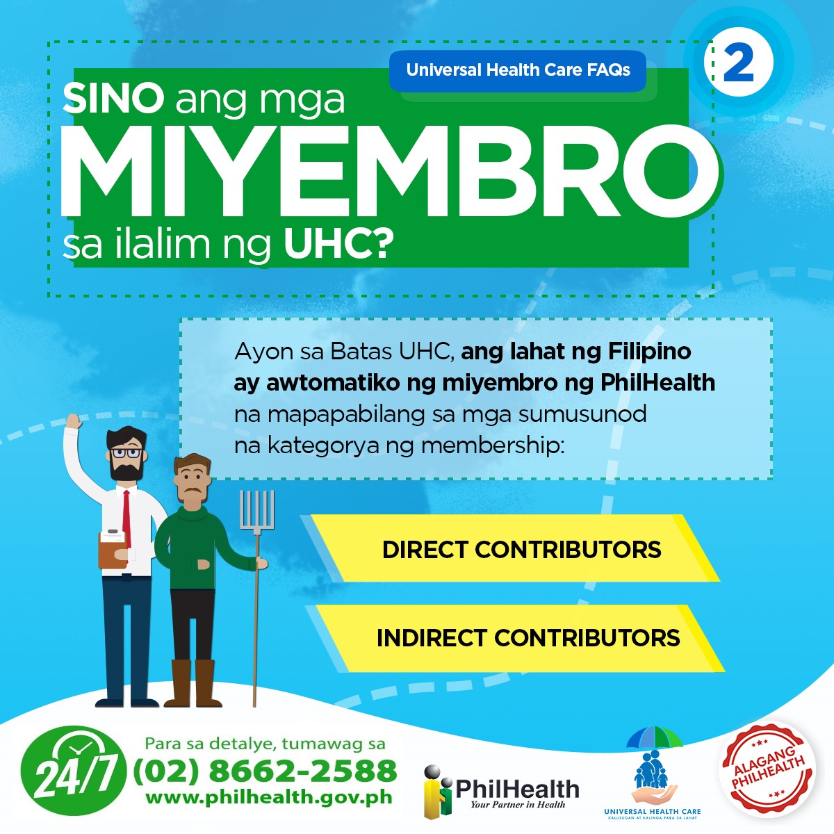 Sino ang mga... - PhilHealth Region VIII - Eastern Visayas | Facebook