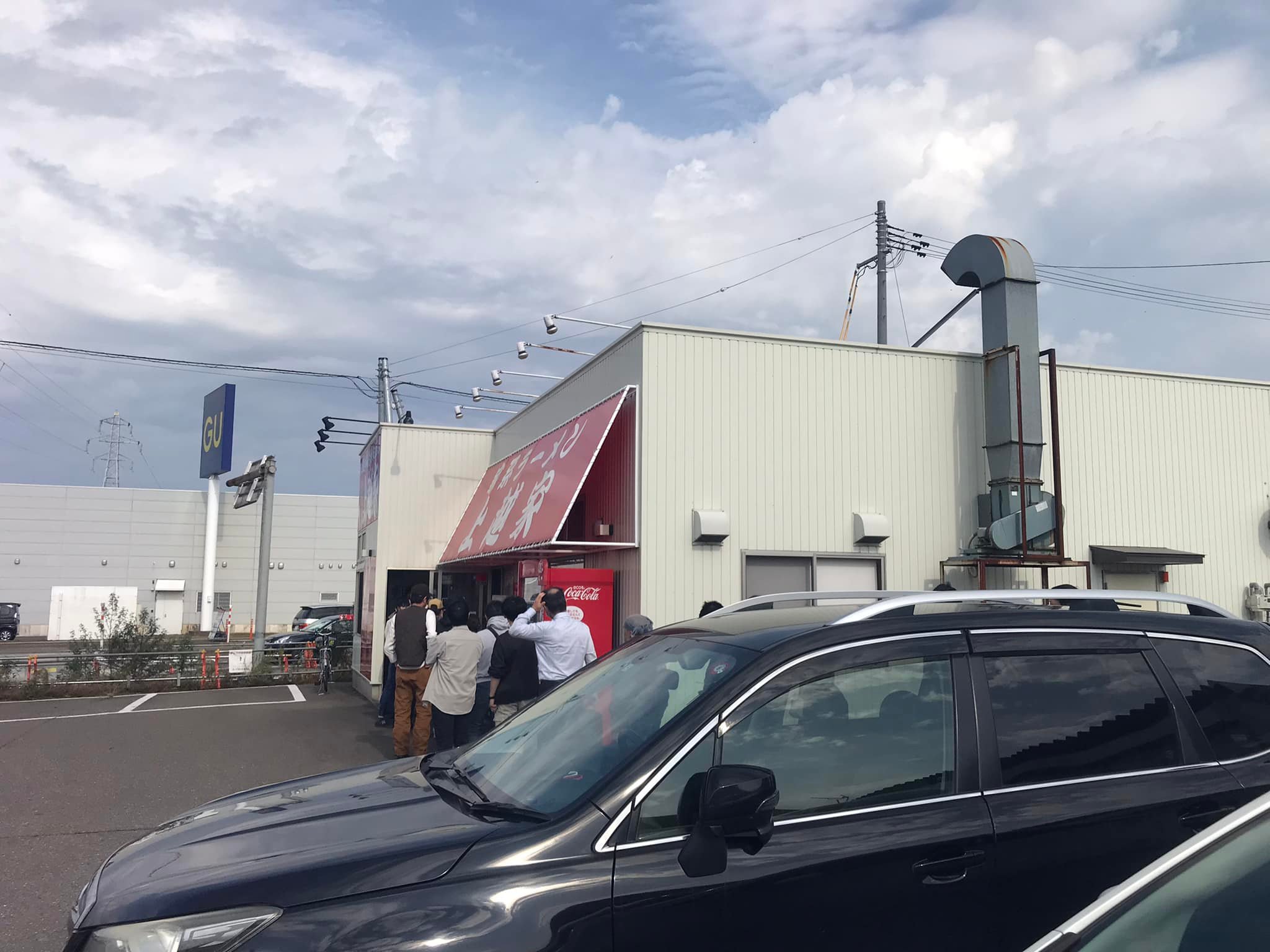 さすが直系店、めちゃくちゃ美味い！ 久しぶりでしたが上越まで来た 