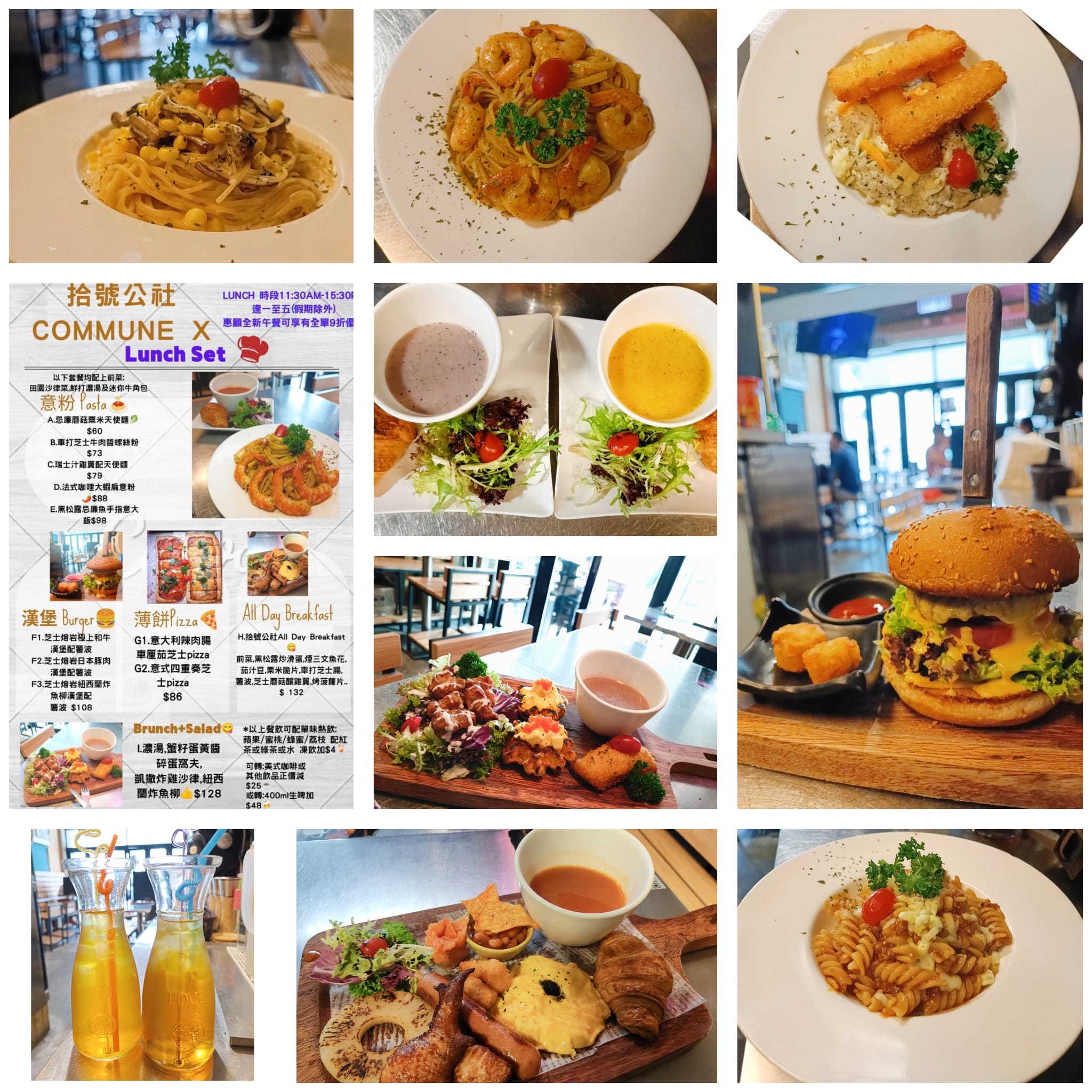 拾號公社 Commune X - 拾號公社 Lunch Set每兩星期會轉新餐單 🍴 今期餐單梗有一款啱你哋口味😋... | Facebook