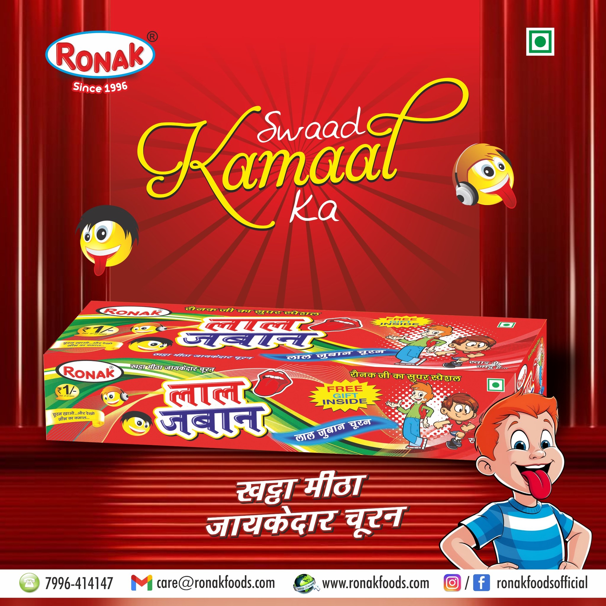 Ronak Foods | Delhi