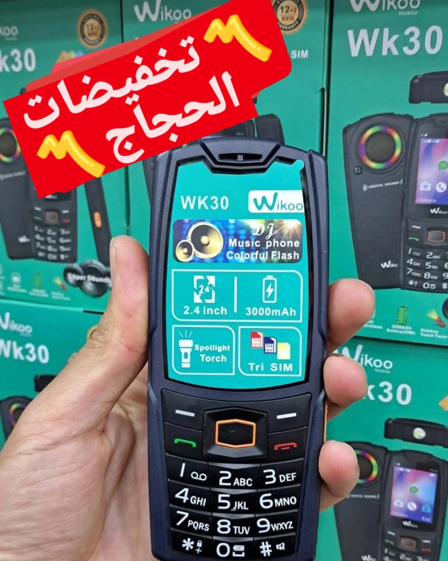 Nabi - #عرض__خاص__الحجاج🎯 بتيليفون شاشة كبيرة و صافي بزاف فالهدرة ...