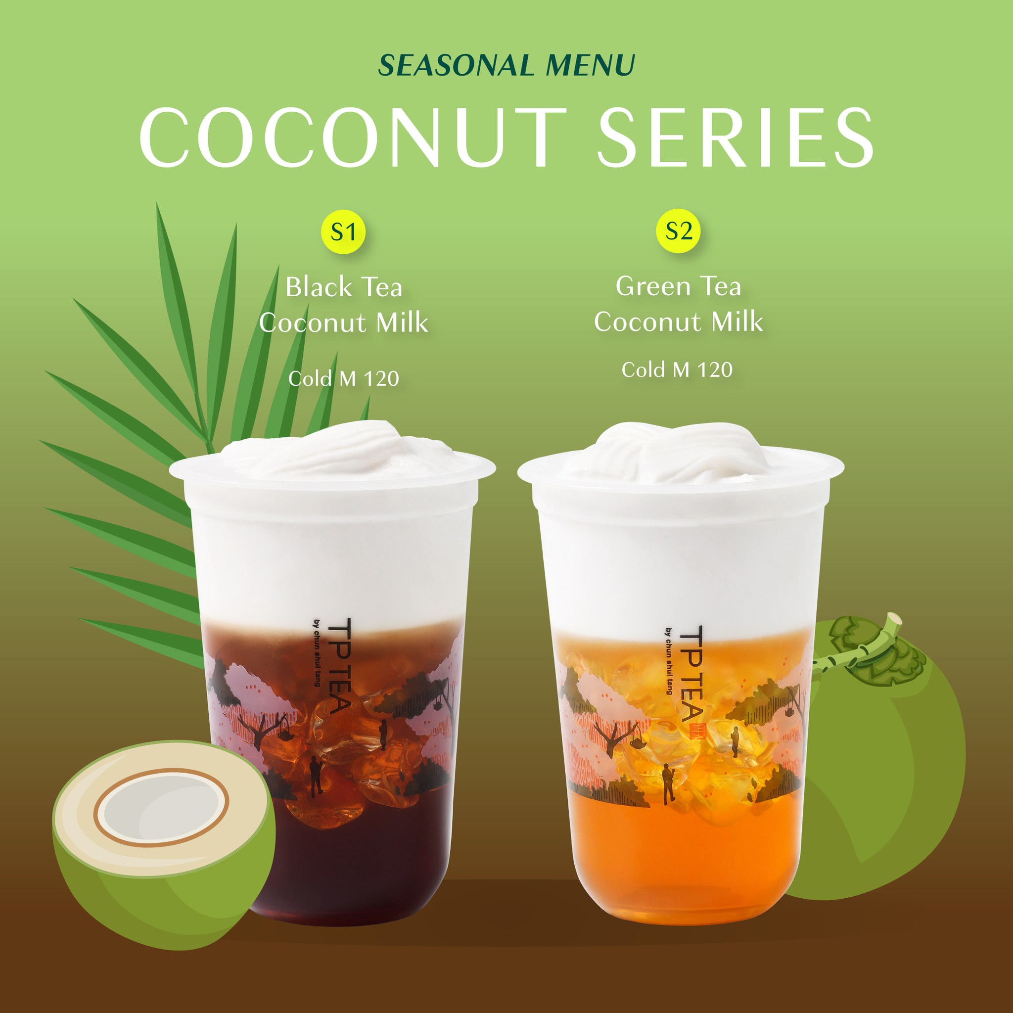 TP TEA Thailand - ซัมเมอร์นี้ยกให้ความหอมหวานของ 🥛🥥Coconut... | Facebook