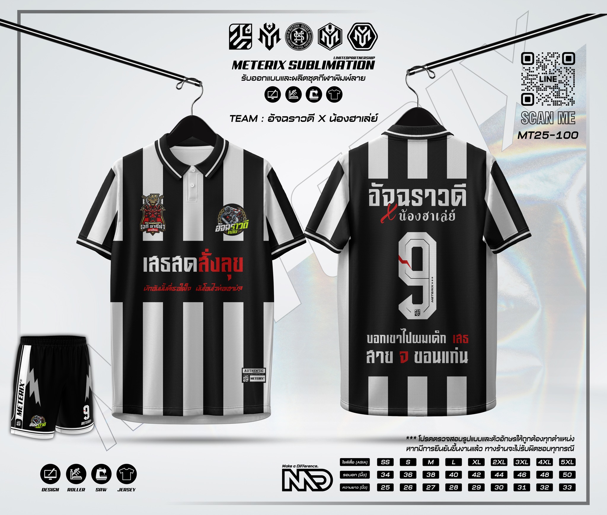 เสื้อพิมพ์ลาย - 🚩ᴘᴀᴛᴛᴇʀɴ : 🆕#คอปก **รับออกแบบเสื้อกีฬาพิมพ์ลาย ขั้นต่ำ ...