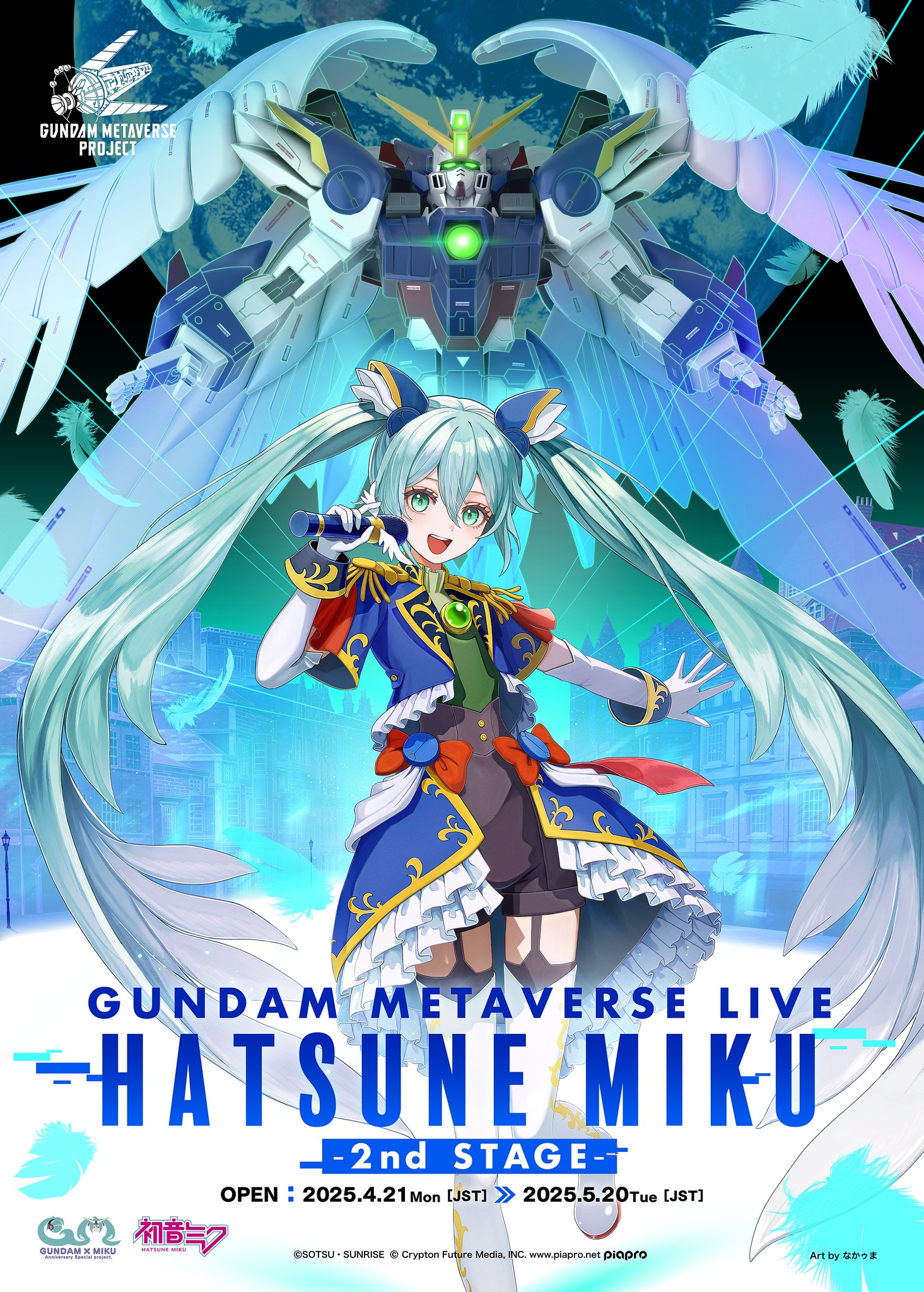 Plamo Times - Gundam Metaverse x Hatsune Miku key visual | Facebook