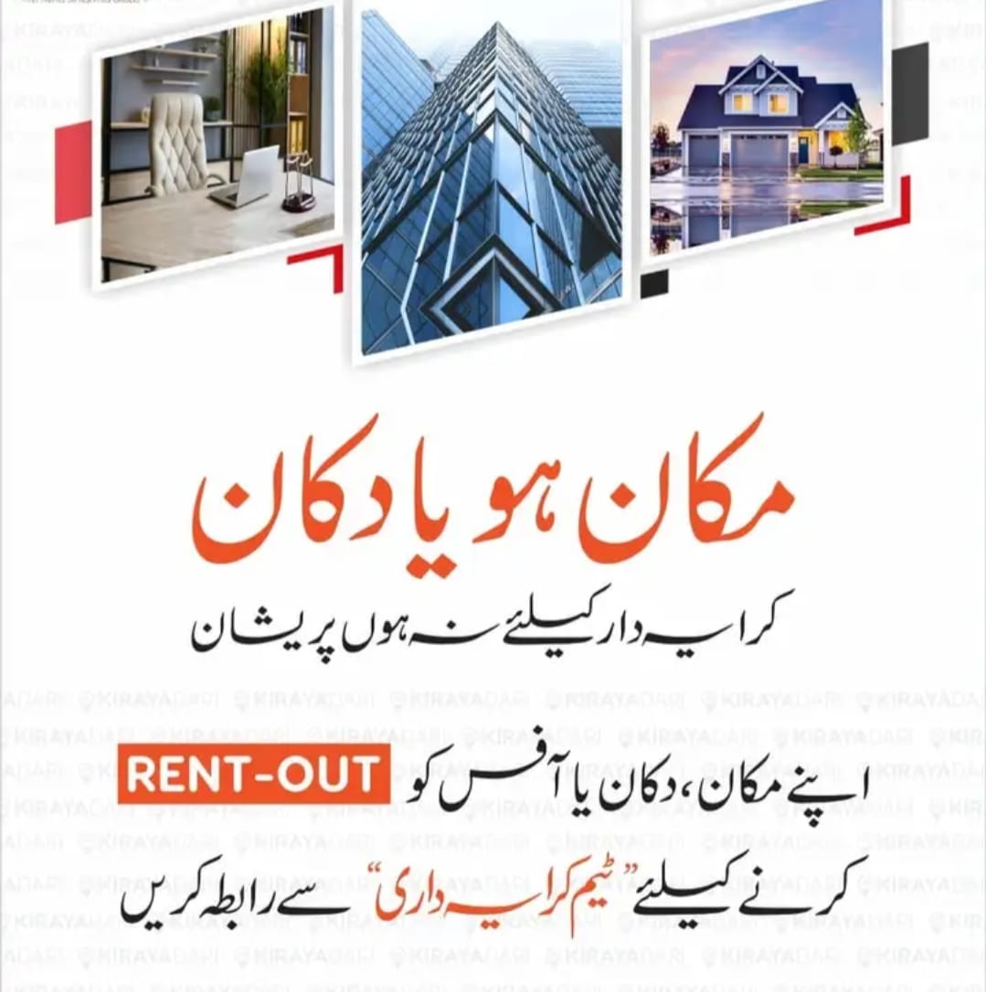 Apartments & Flats In Islamabad Pakistan | Islamabad