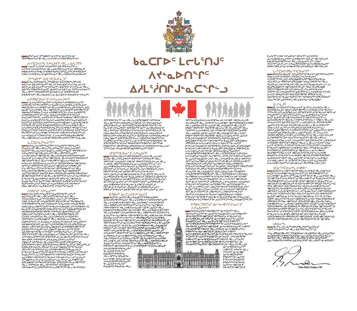 Inuit - The federal government has released an Inuktut version of the ...