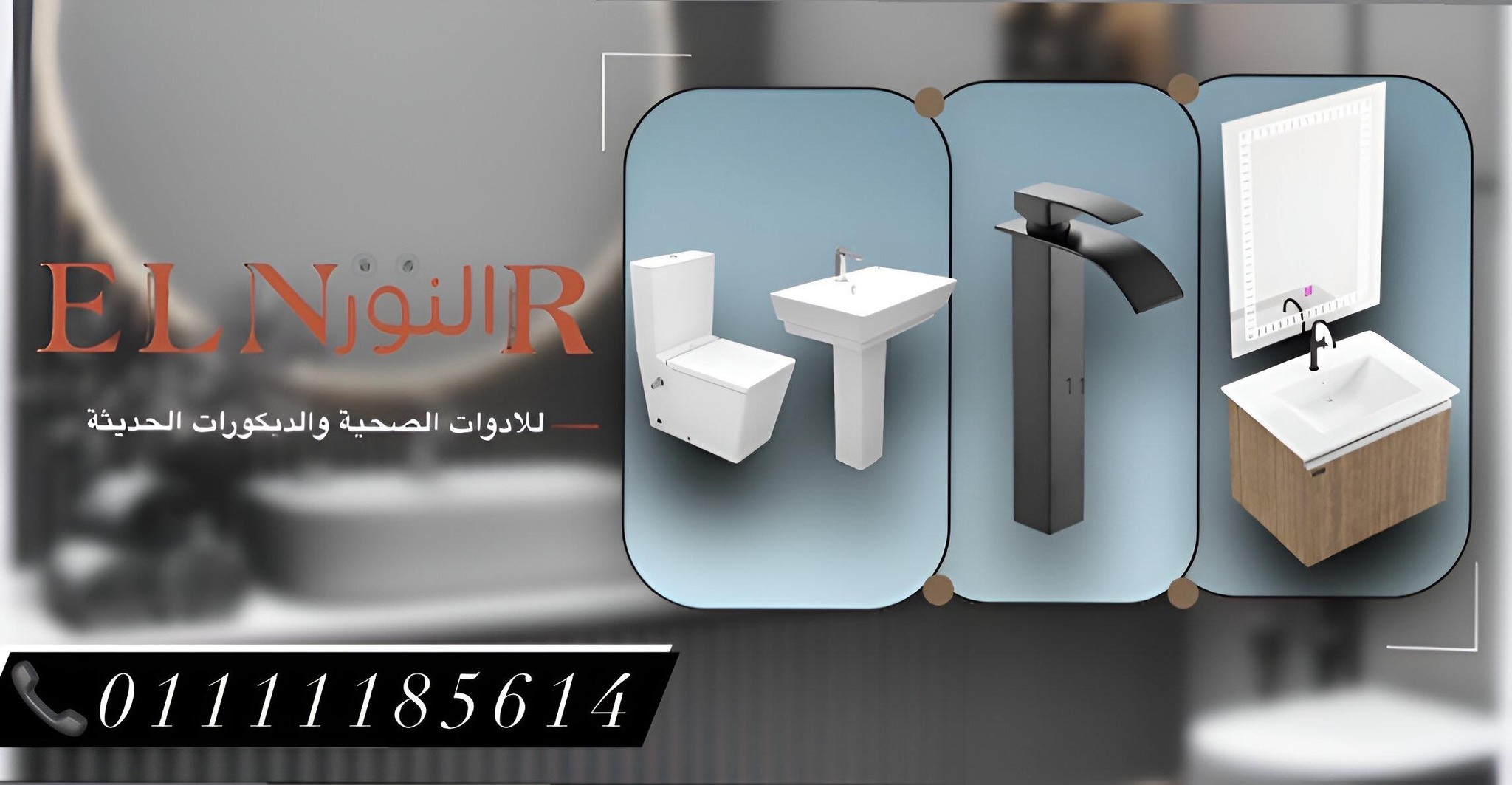 شركة مجر - تم اليوم بحمد الله توصيل العرض 👈إلى/ أاحمد السيد بقرية روس ...