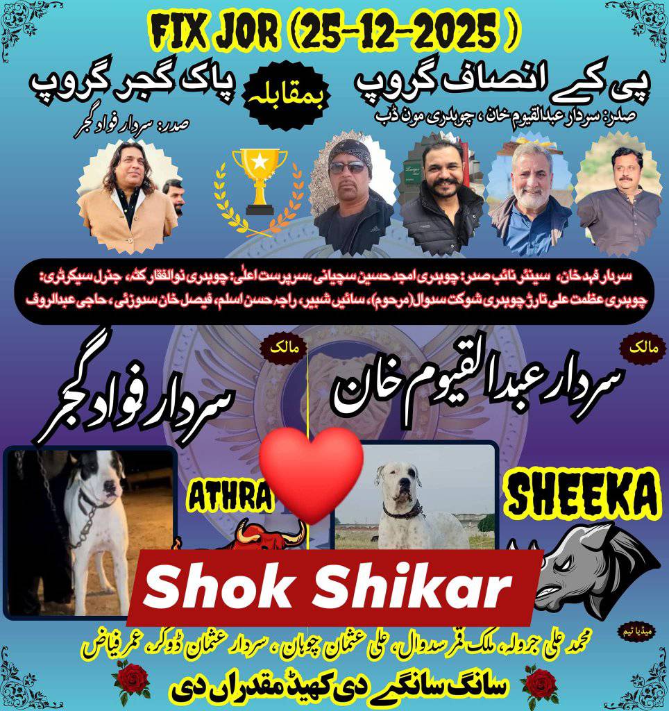 Shok Shikaar