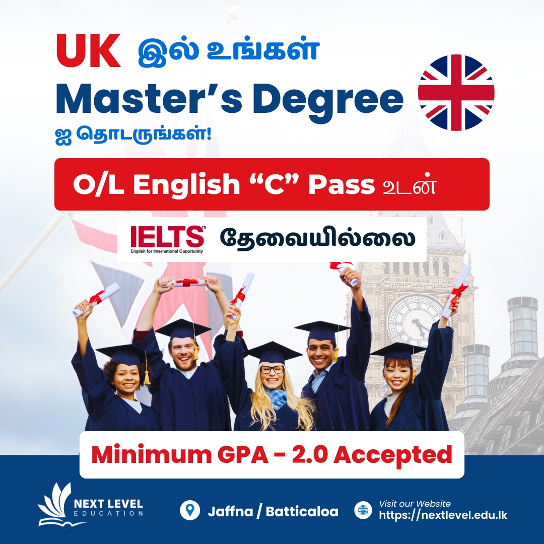 Next Level Education | Kondavil