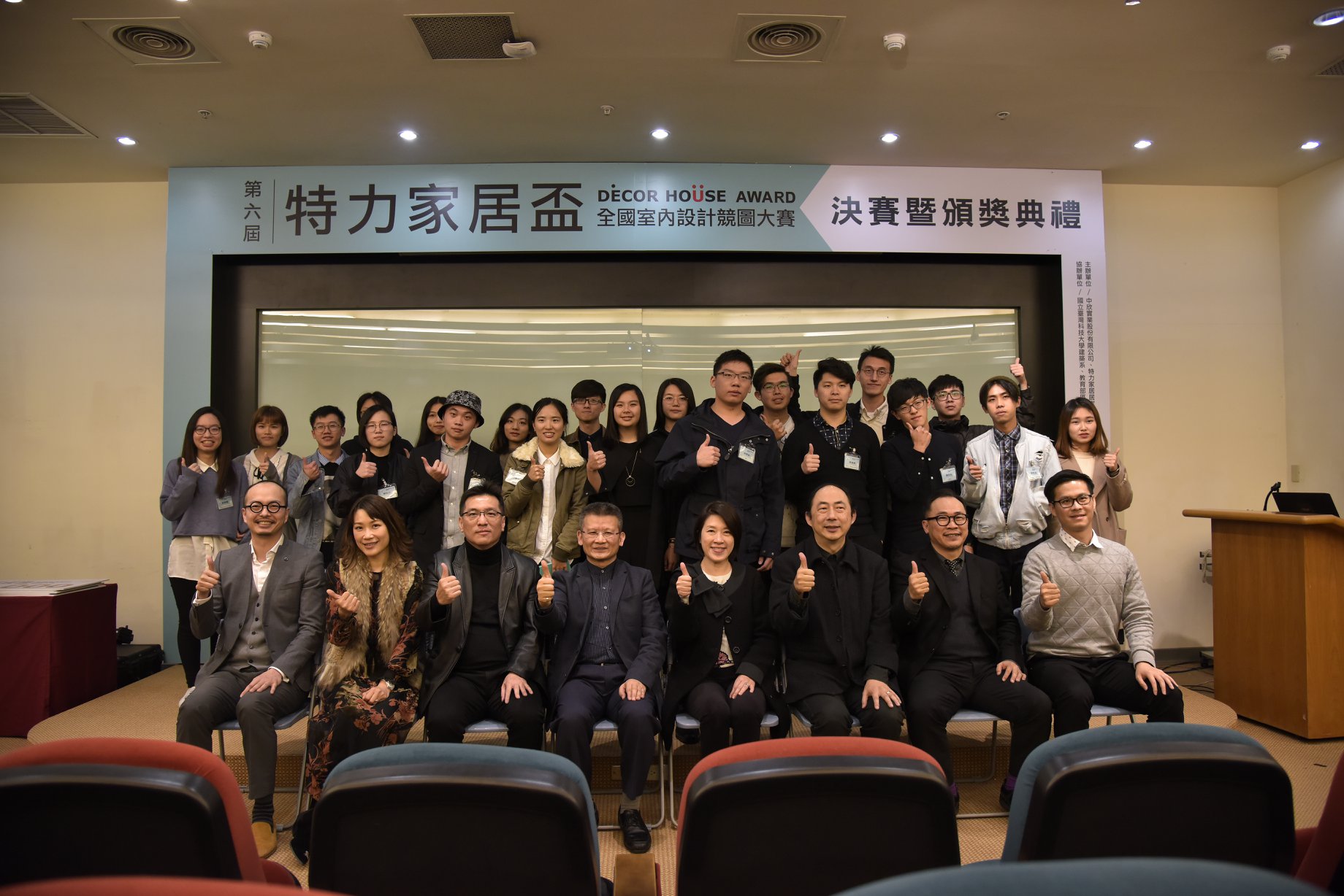 特力愛家人 - 第六屆特力家居盃圓滿落幕啦🎉🎉在這場激盪創意的競賽中，#特力集團...