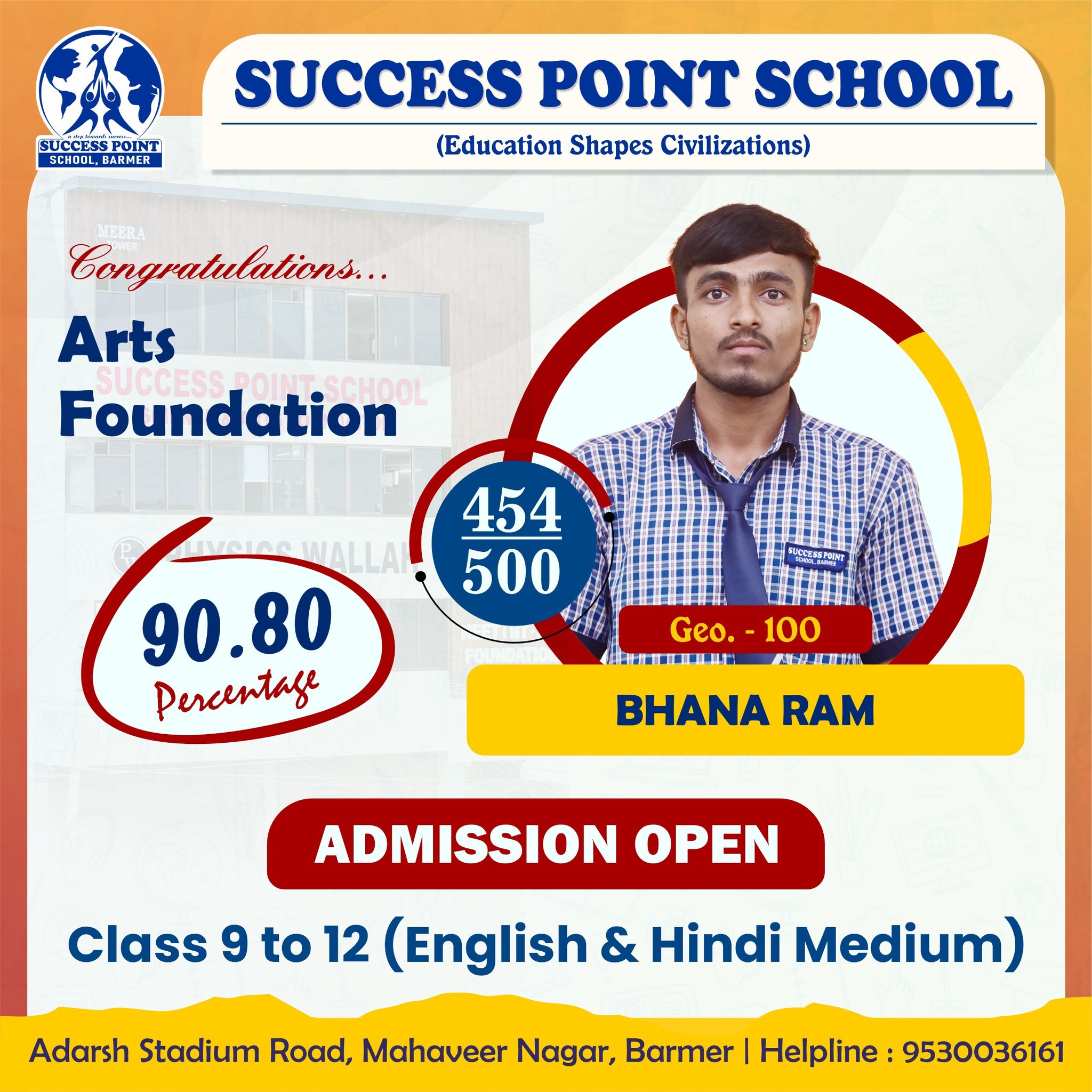 Success Point School, Barmer | Barmer
