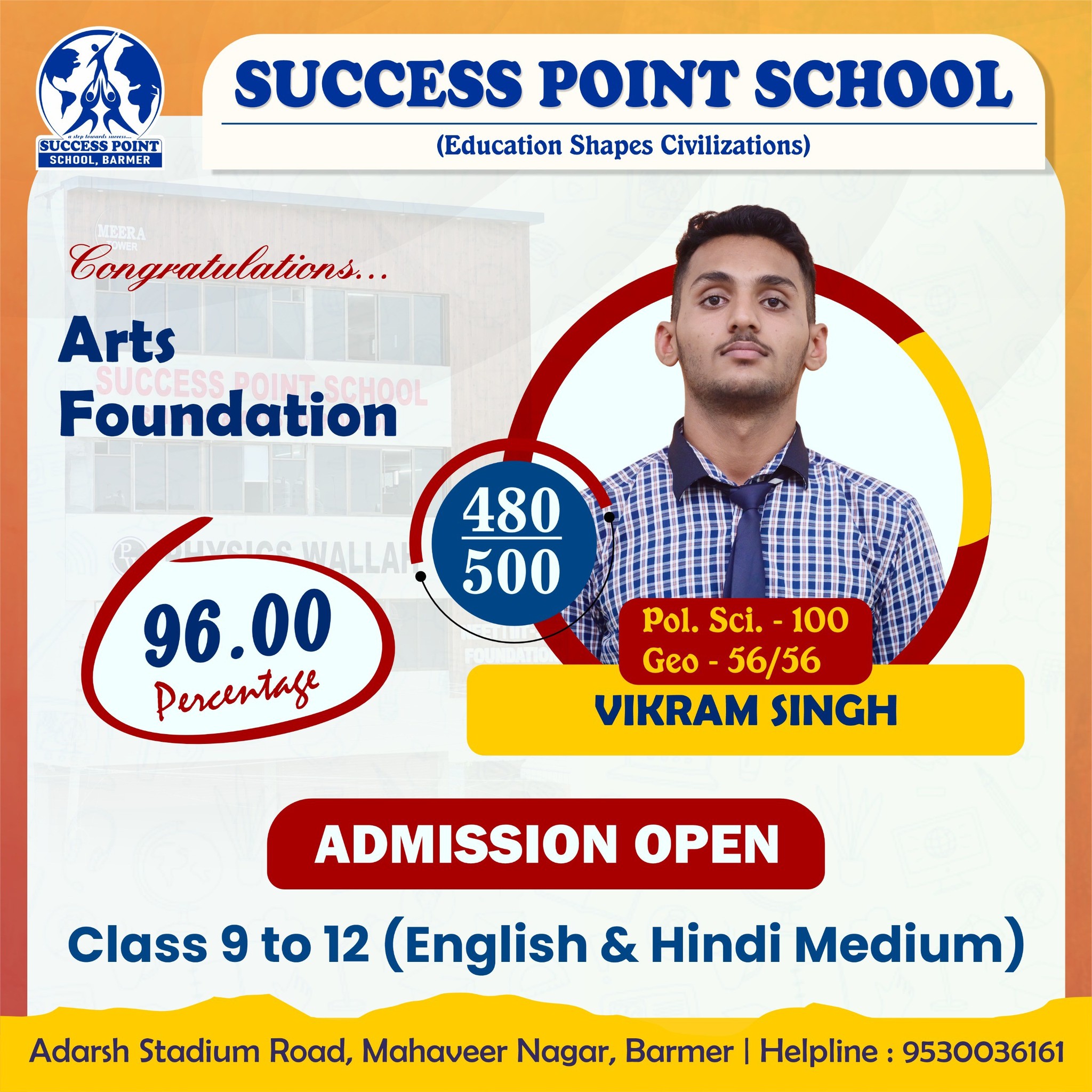 Success Point School, Barmer | Barmer