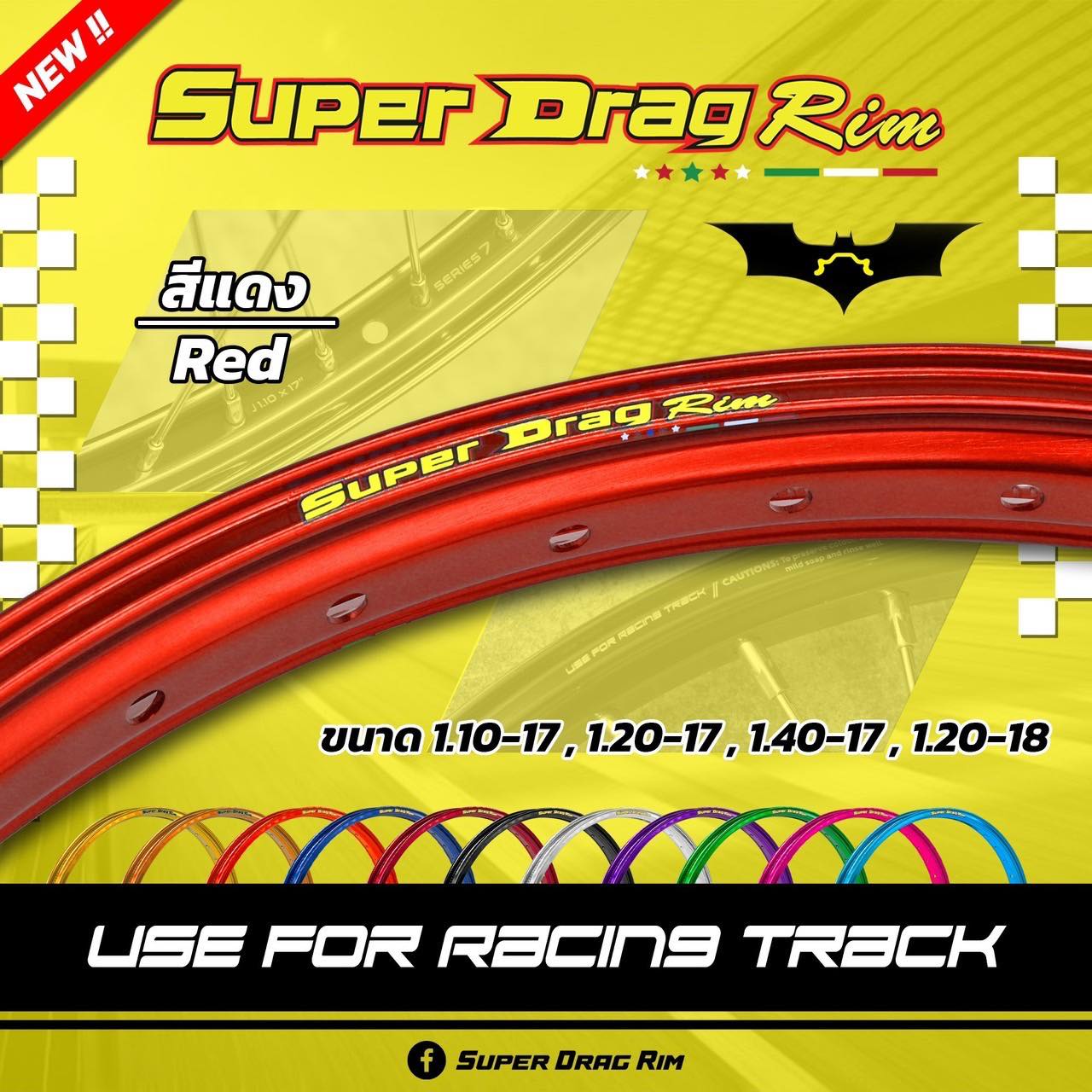 Super Drag Rim - 💥จองก่อน ใส่ก่อน หล่อก่อน มีทั้งสีเงา... | Facebook