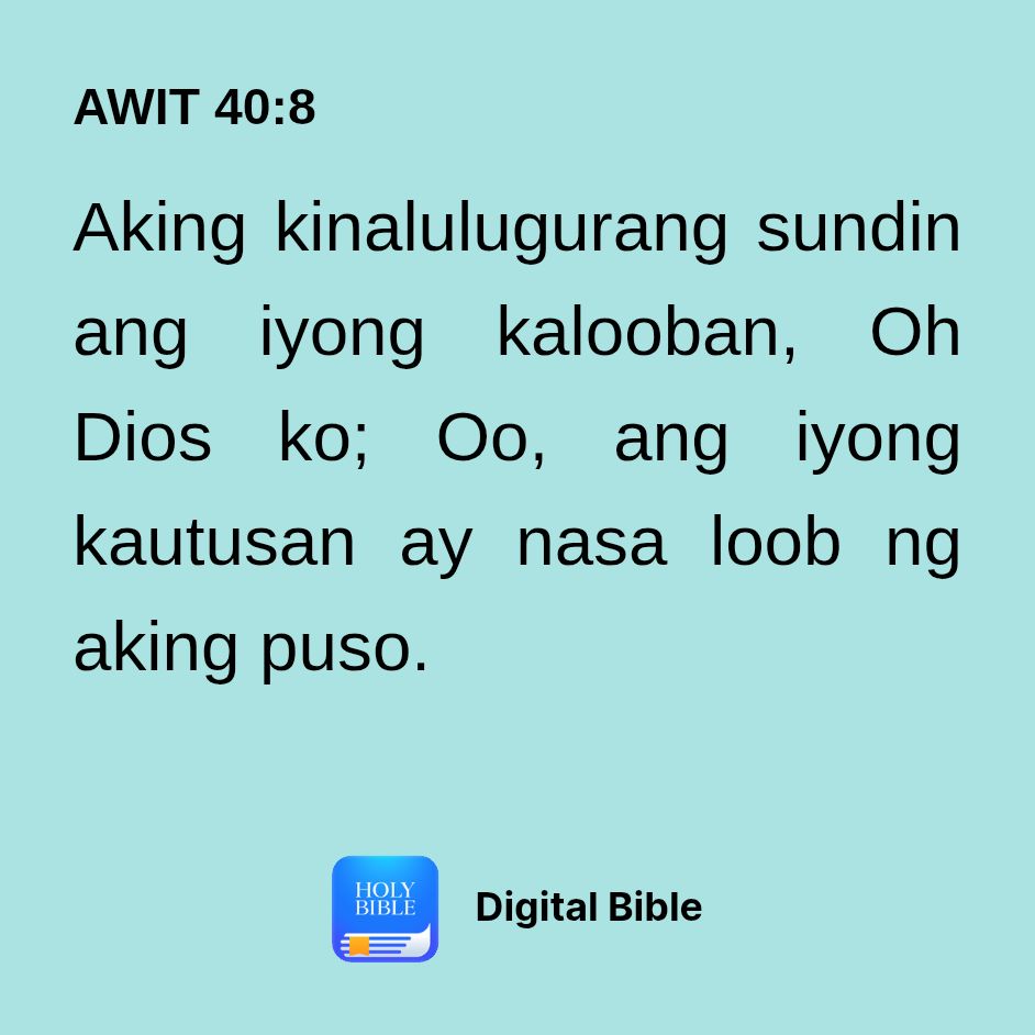 💖 AWIT 40:8 💖 ... - Eric Vergara Nace | Facebook