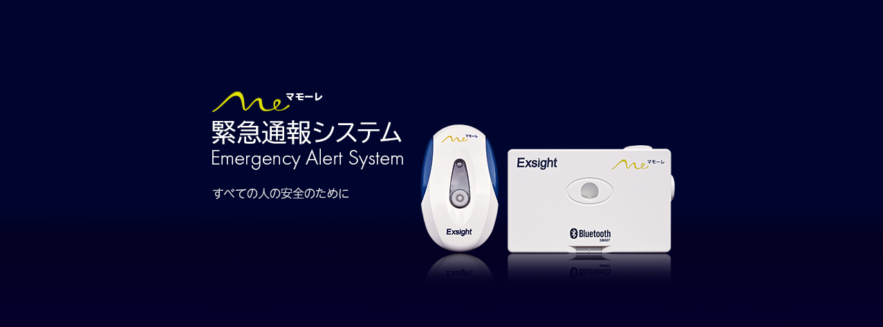 エクサイト株式会社 Kyoto-shi Kyoto