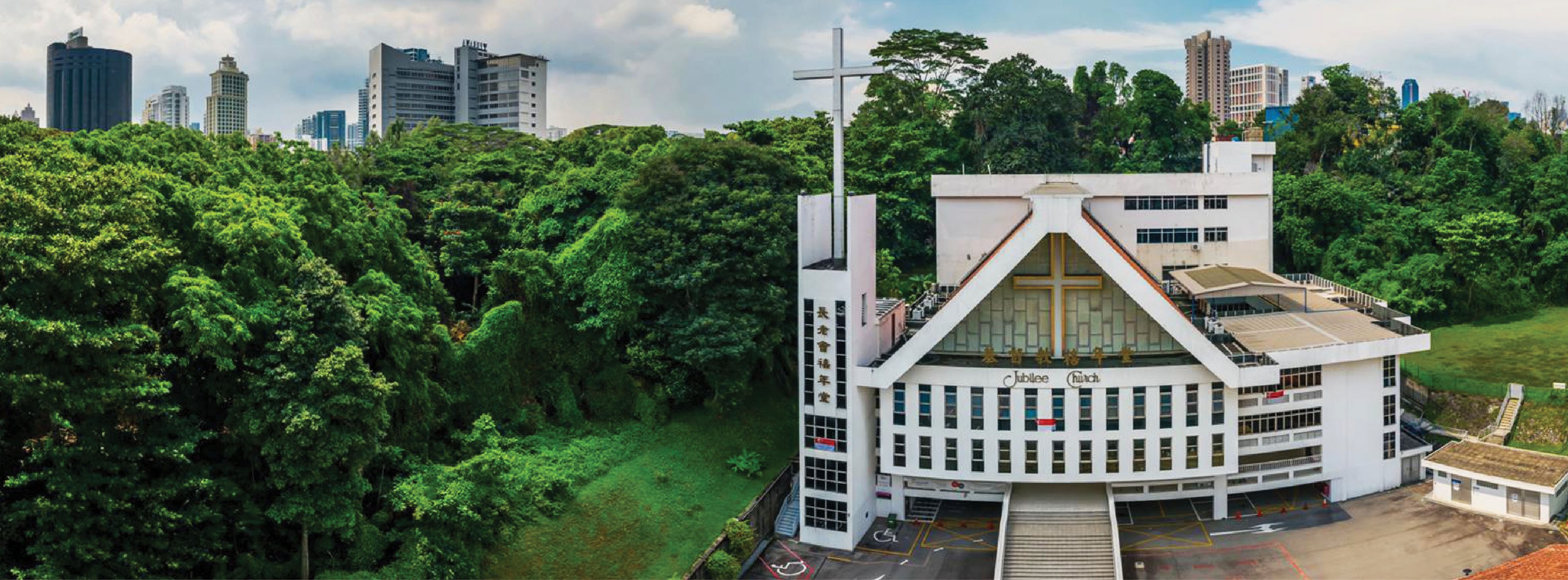 Jubilee Church Singapore | Singapore Singapore