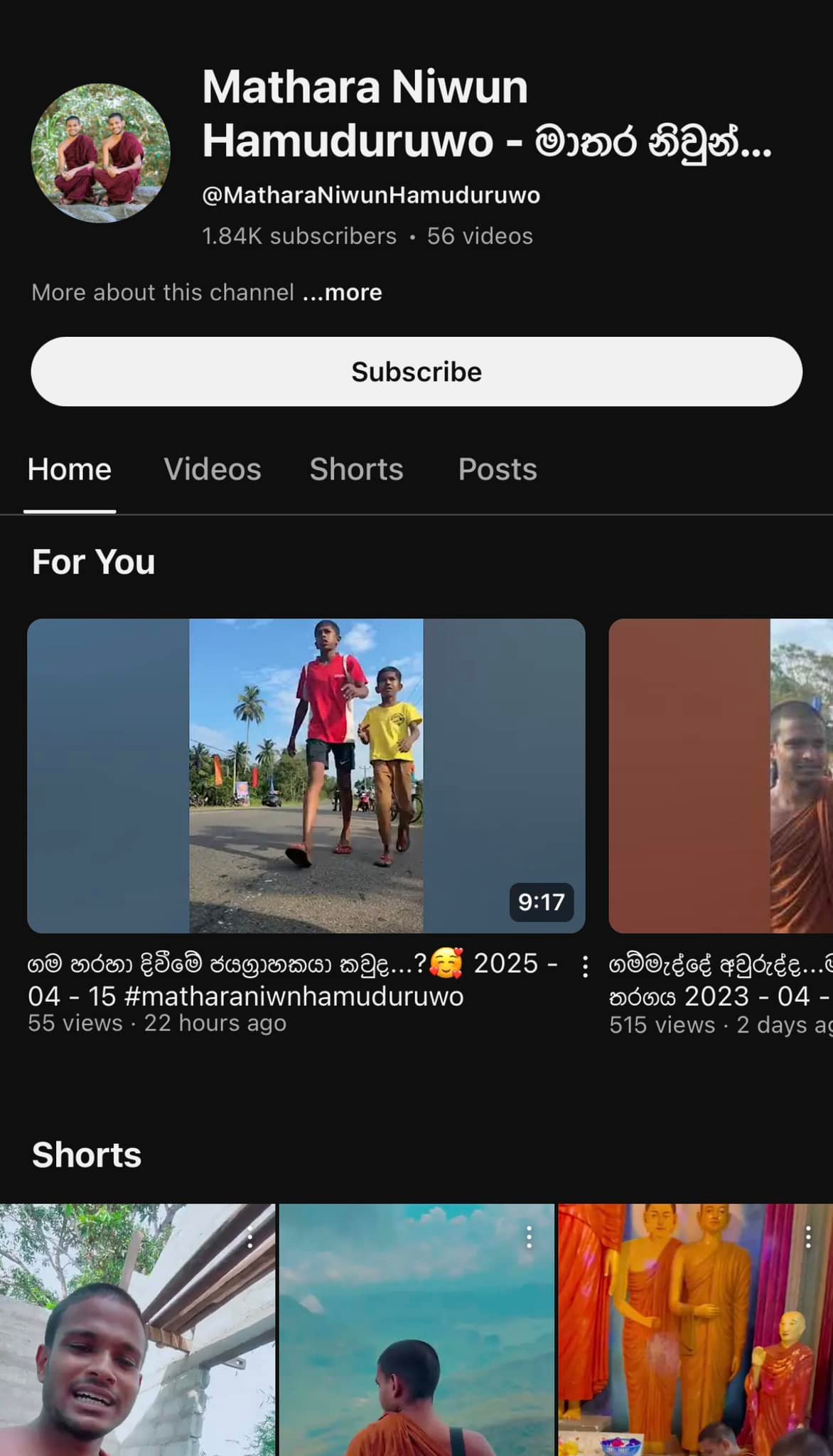 මාතර... - Mathara Niwun Hamuduruwo - මාතර නිවුන් හාමුදුරුවෝ | Facebook