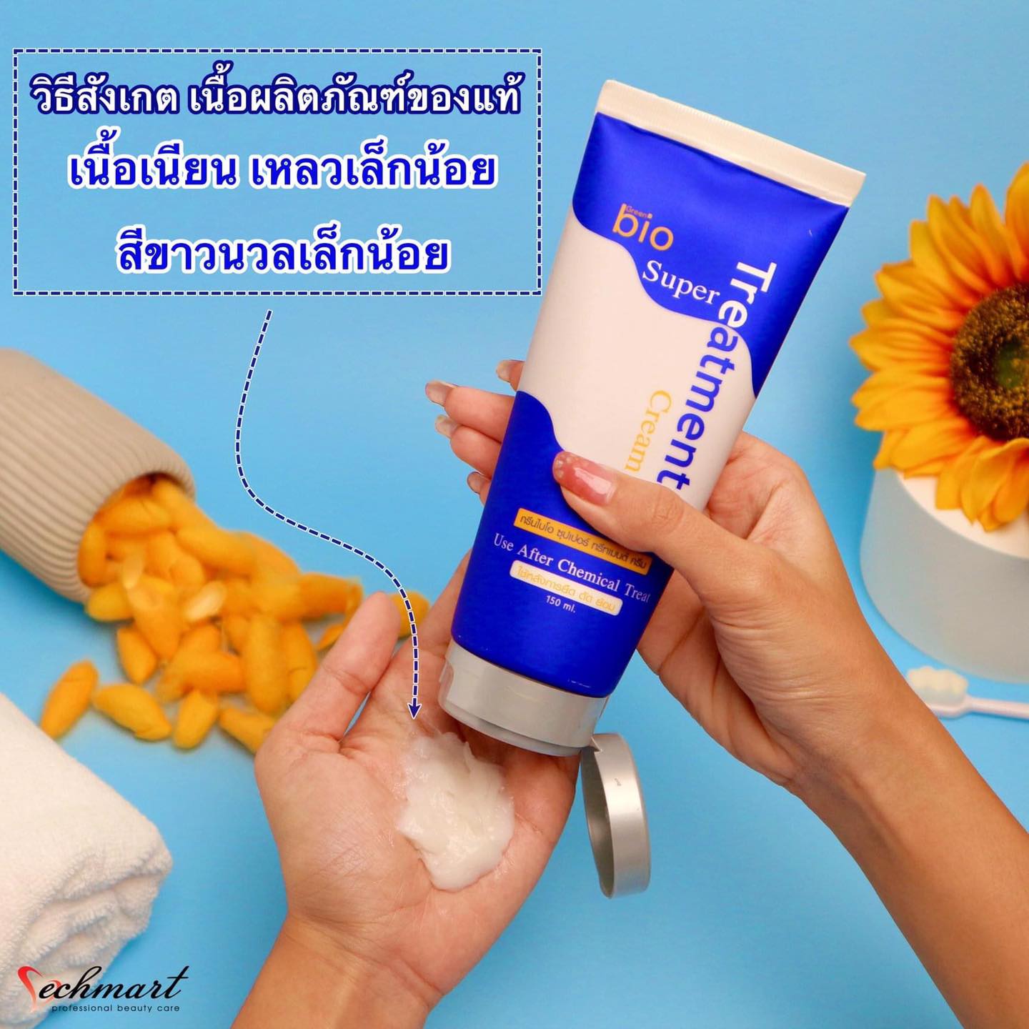 Vechmart - ช่วงนี้มีหลายคนเจอสินค้าปลอมค่อนข้างเยอะมาก‼️... | Facebook