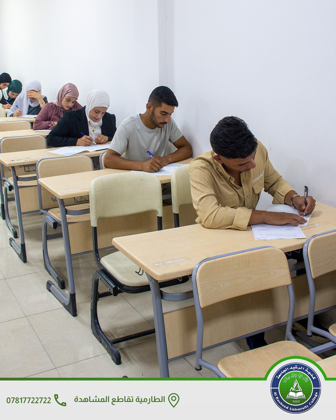 ‎كلية... - كلية الرشيد الجامعة -Al-Rasheed University College