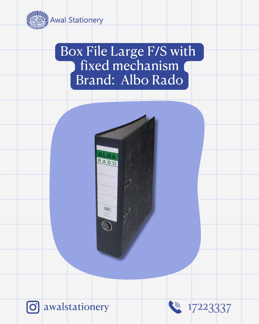 Awal Stationery | Al Hoora
