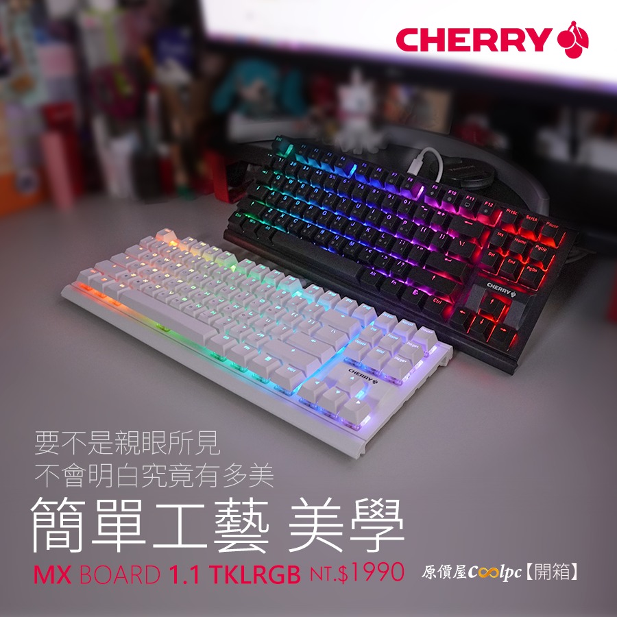 【Cherry 產品開箱 MX 1.1 TKL RGB 】 這次的... - Cherry Keyboard 台灣總代理