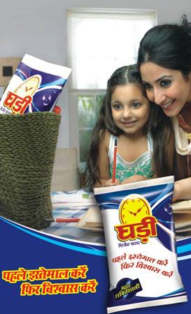 GHARI Detergent | Kanpur