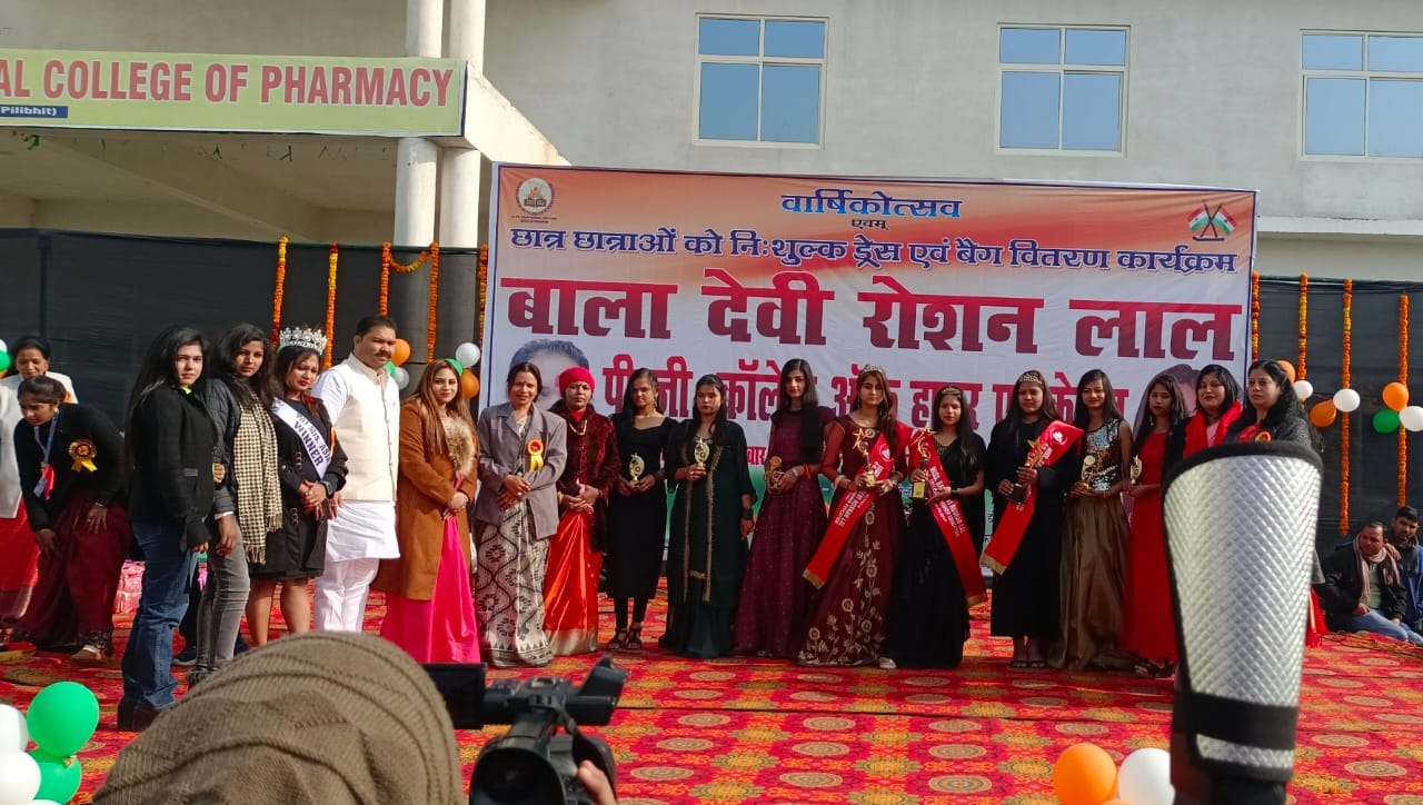 Krishna Naresh P.G. College, Bilsanda - Welcome to Krishna Naresh ...