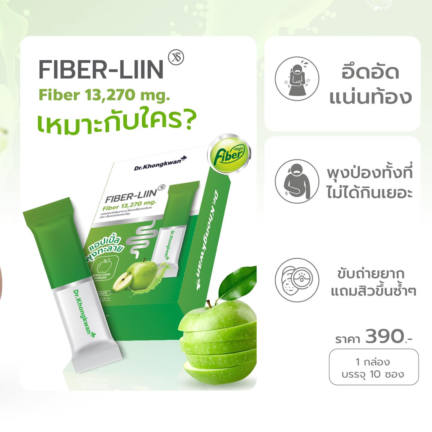 หมอของขวัญ - หมอของขวัญ added a new photo.