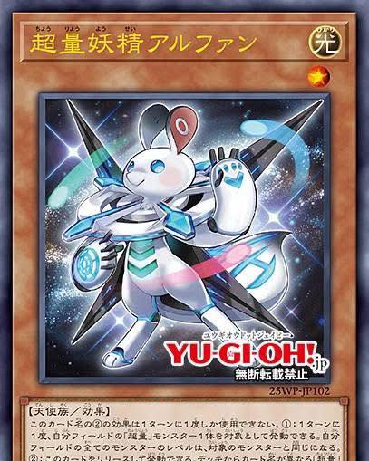 New new Winner Pack! Release April 2025 - OCG 1 Pack contains 1