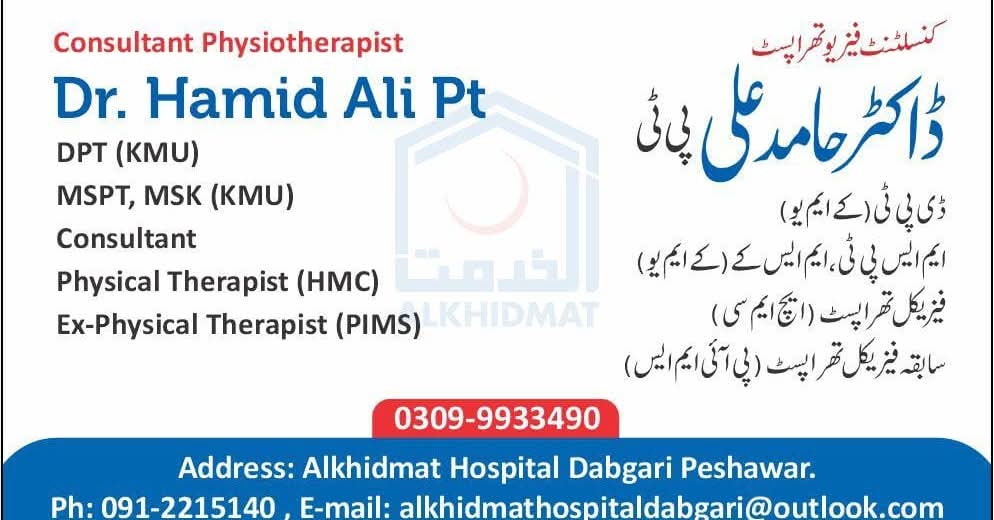Muhammad Nayab Ali Khan P.T | Peshawar