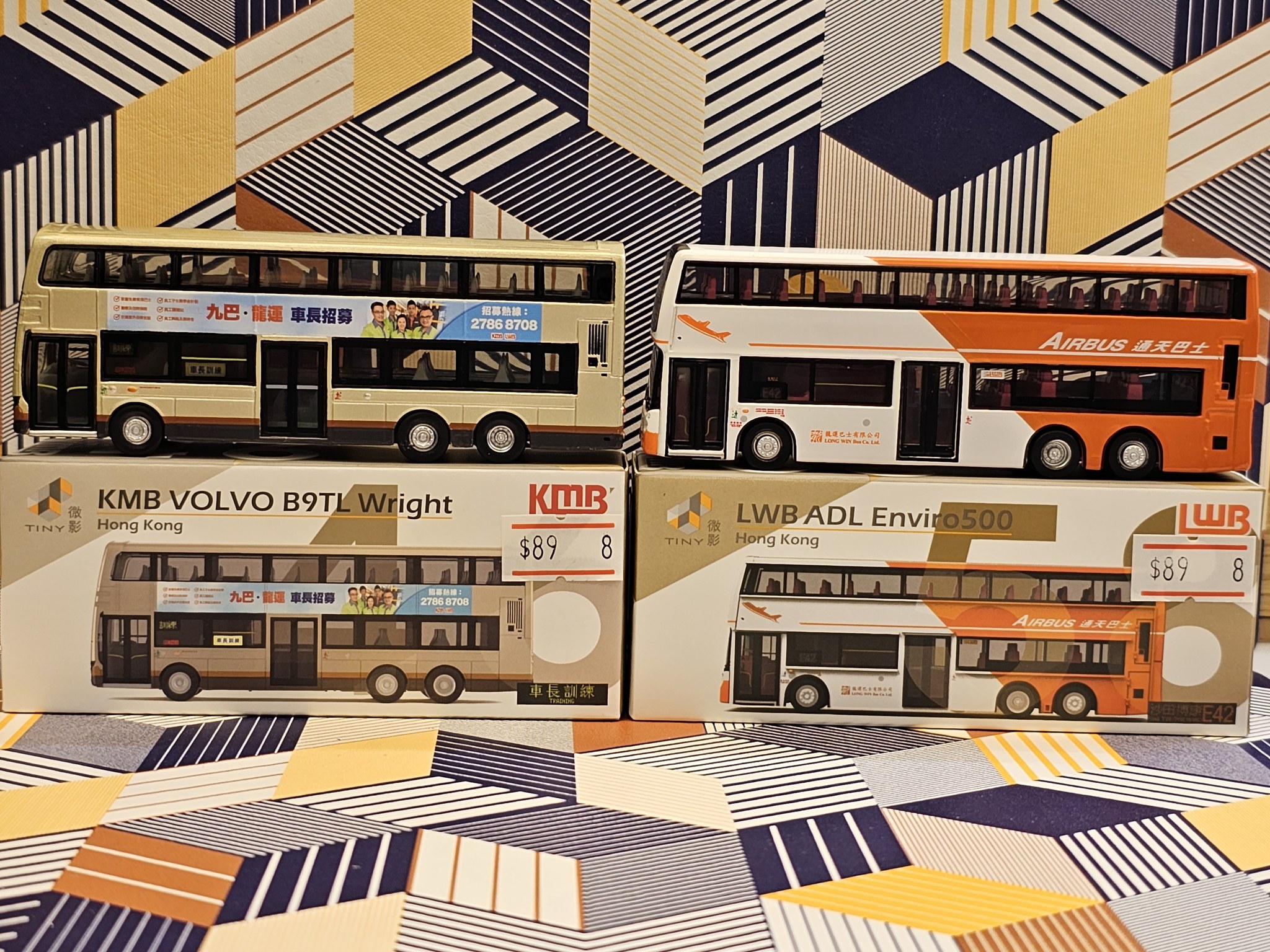 MSD BUS - TINY 新貨~KMB46,KMB58 售價如圖所示,MSD VIP咭持有人照價九折...