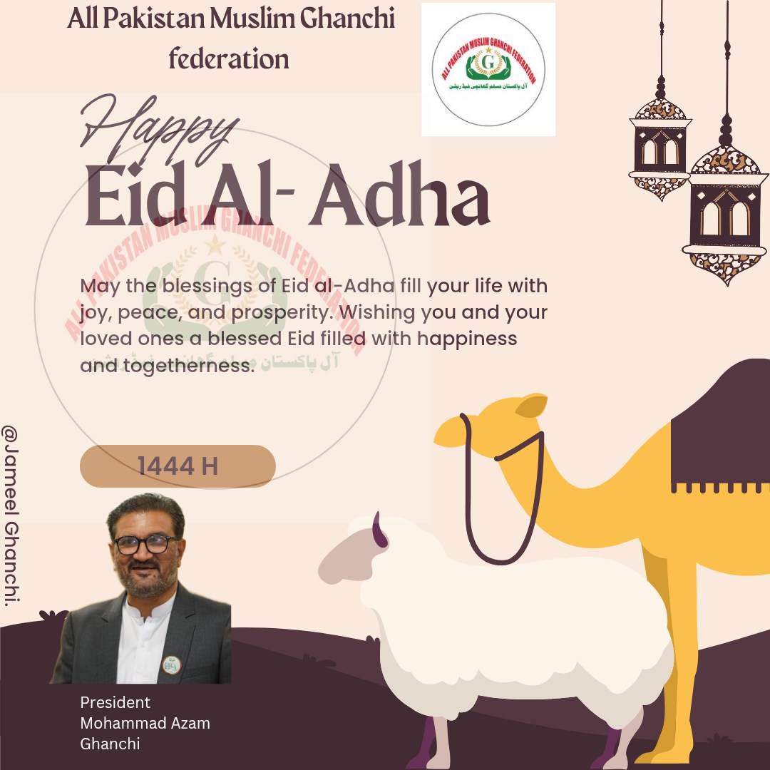 All Pakistan Muslim ghanchi federation Official page. | Karachi Lines