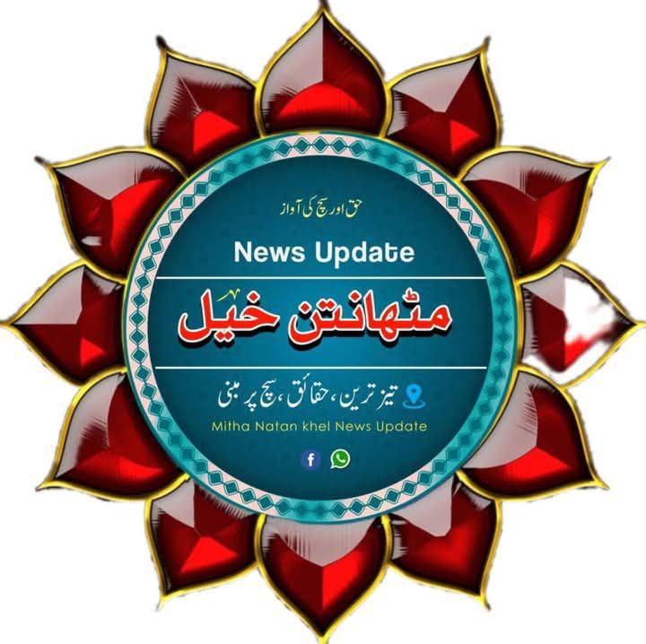 مٹھا نتن خیل
