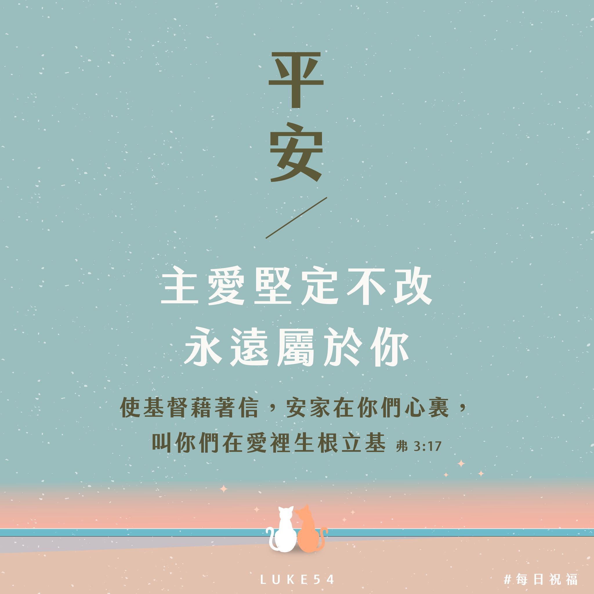 水深之處（水深之处） - 有一位姊妹名叫凱瑟琳，曾有六週之久，一直覺得神離開了她；好像神的恩典、憐憫向她斷絕，因而心中...
