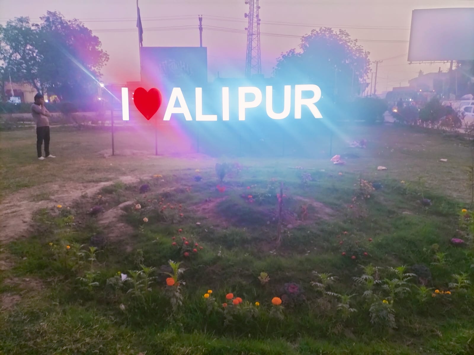 Assistant Commissioner Ali Pur