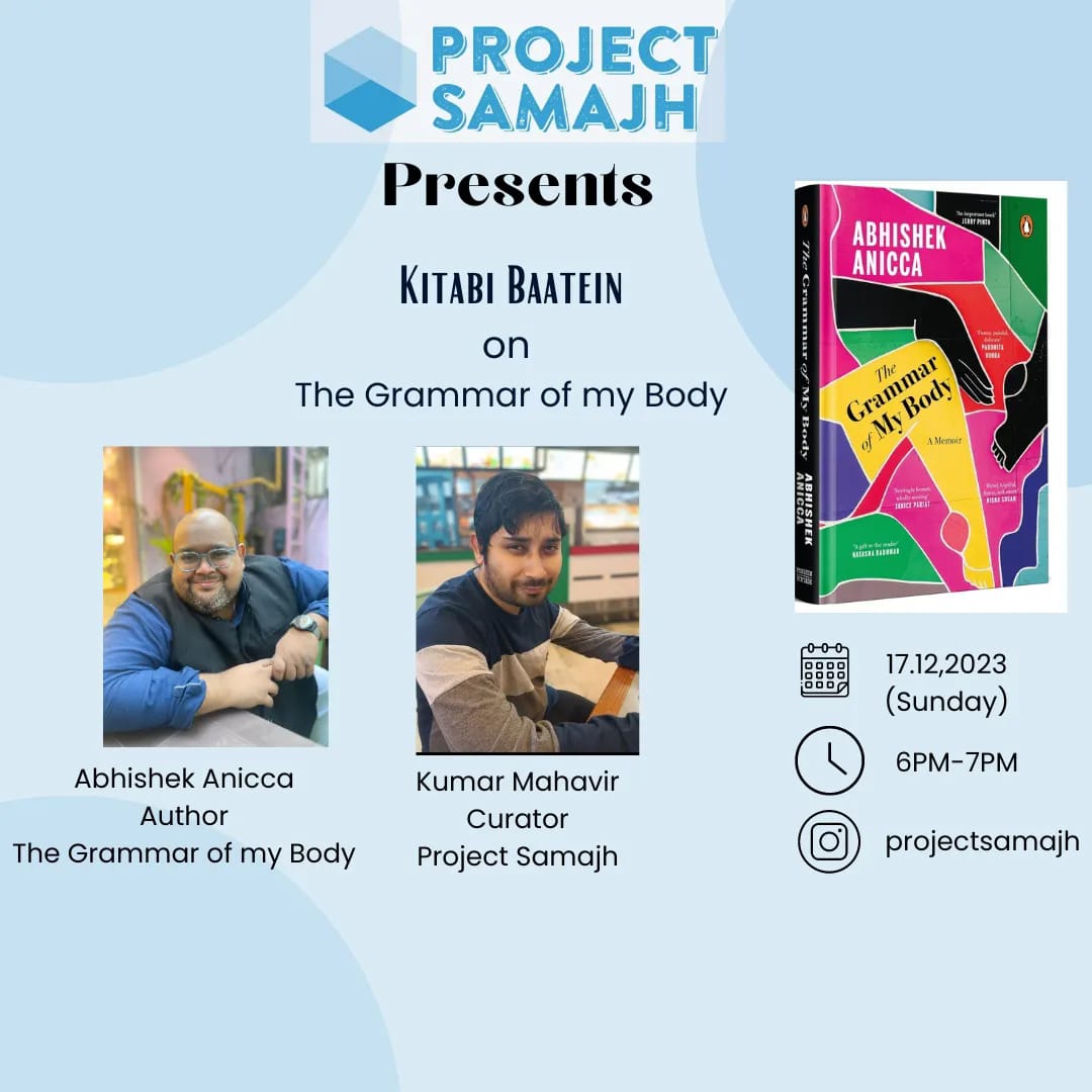 Project Samajh