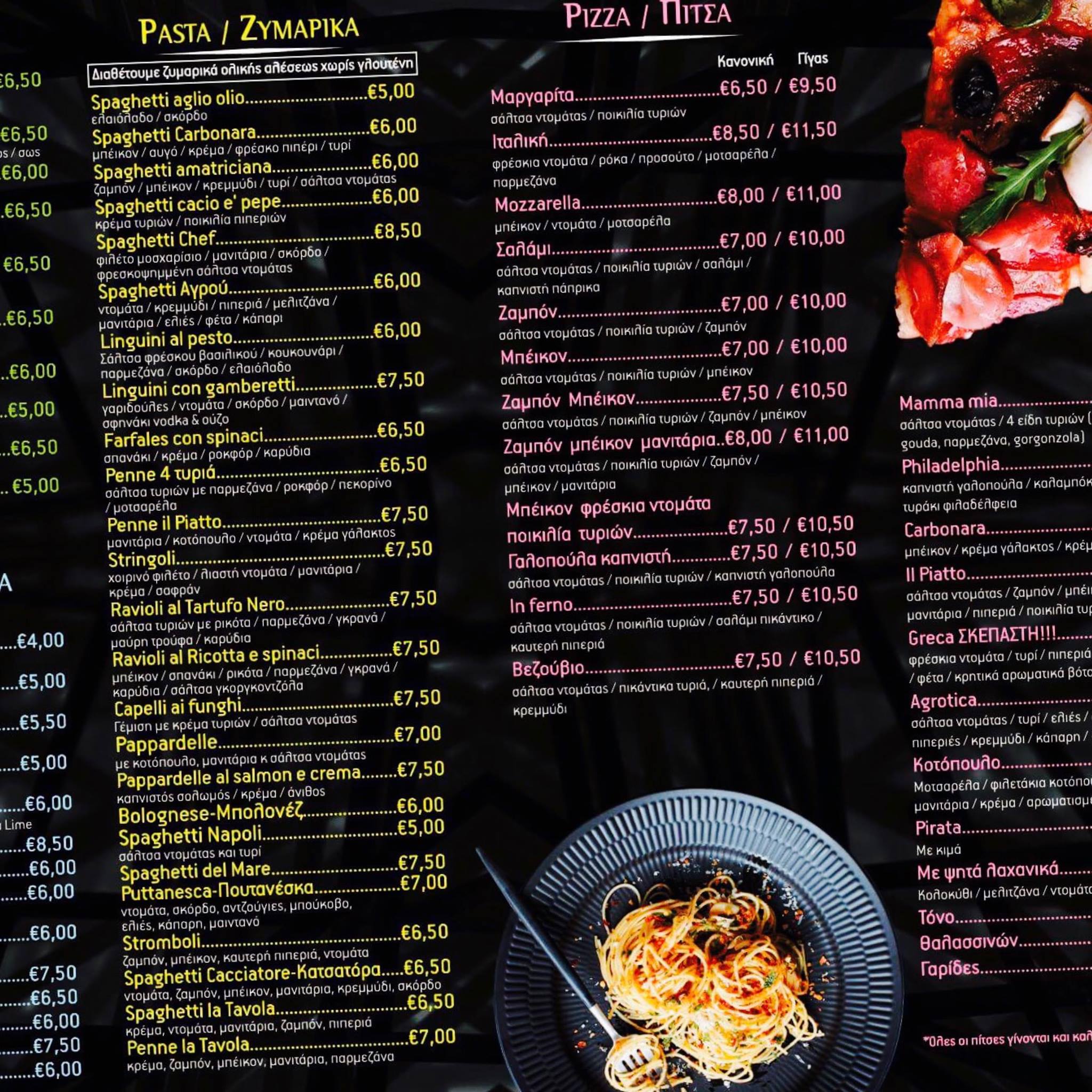 Il Piatto Italian Restaurant Photos Heraklion Greece Menu Prices Restaurant Reviews Facebook