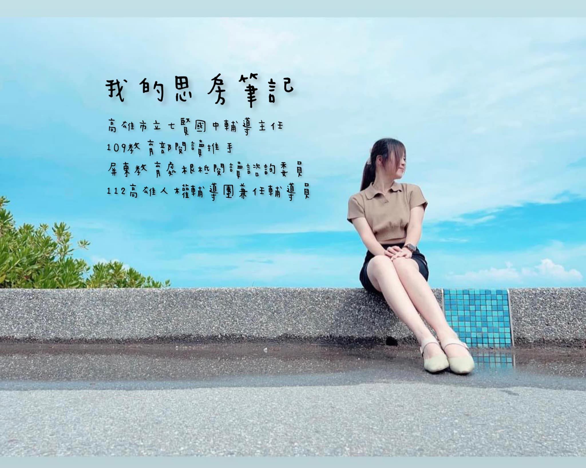 金門縣大同之家 on Reels