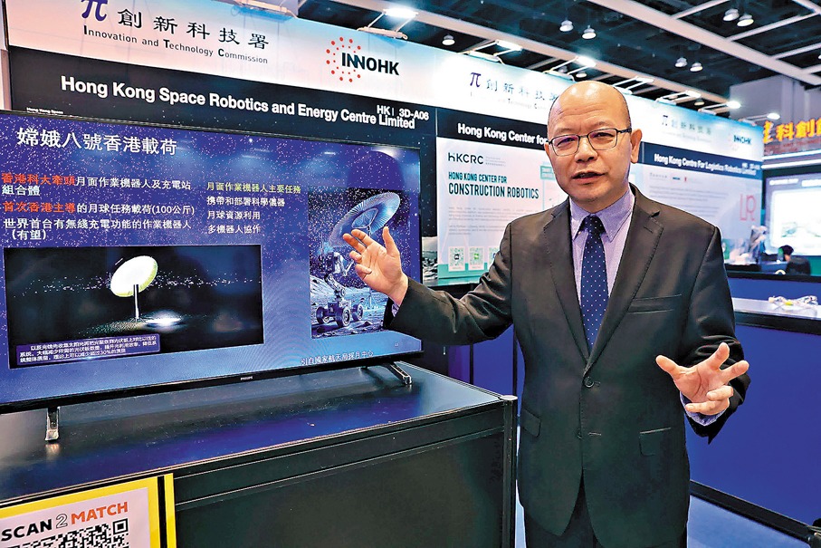 文教匯萃 - 【港製「奔月機器人」樣機爭取年中測試】 📌4月24日第十個「中國航天日」啟動儀式上，國家航天局正式發布探月工程四期嫦娥八號任務 ...