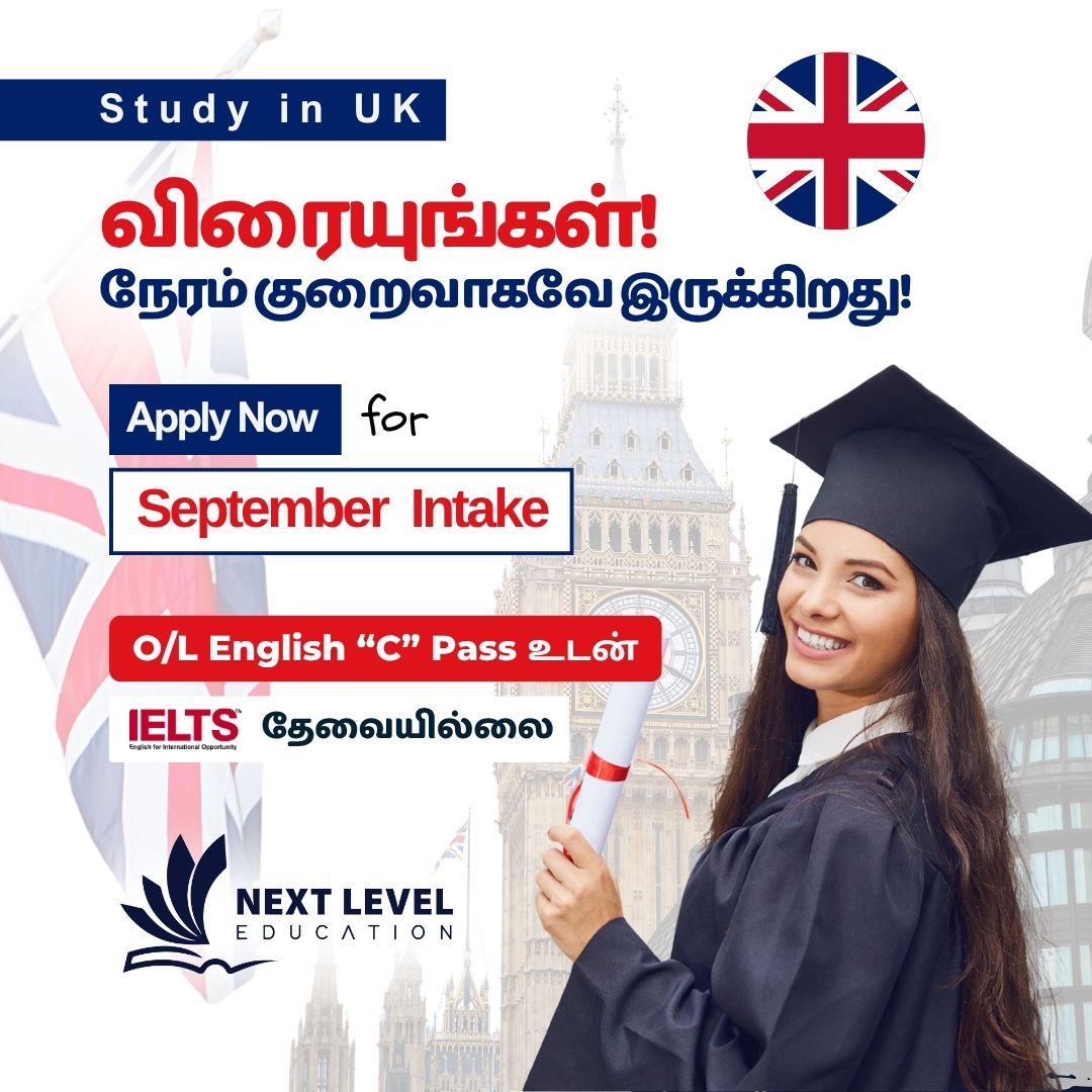 Next Level Education | Kondavil