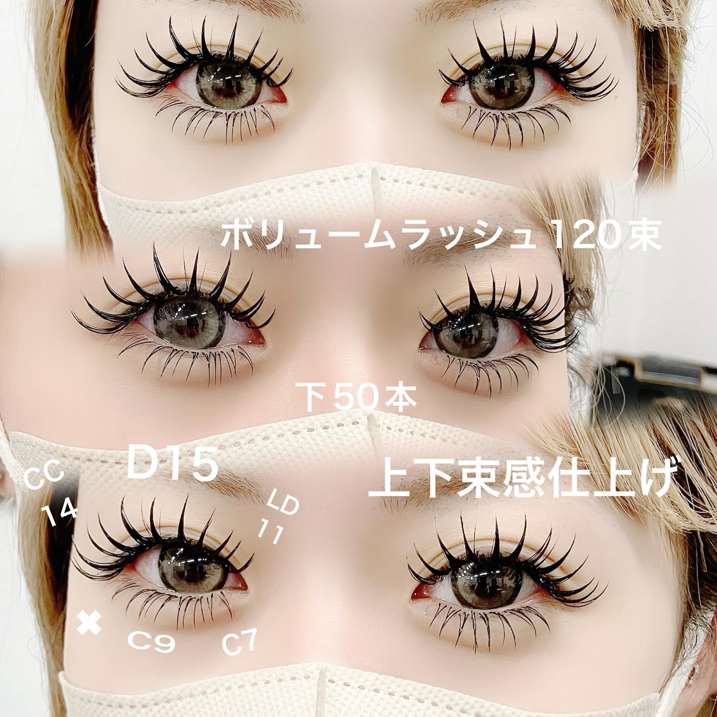 linda #町田マツエク #町田 #マツエク #まつ毛エクステ #まつげ