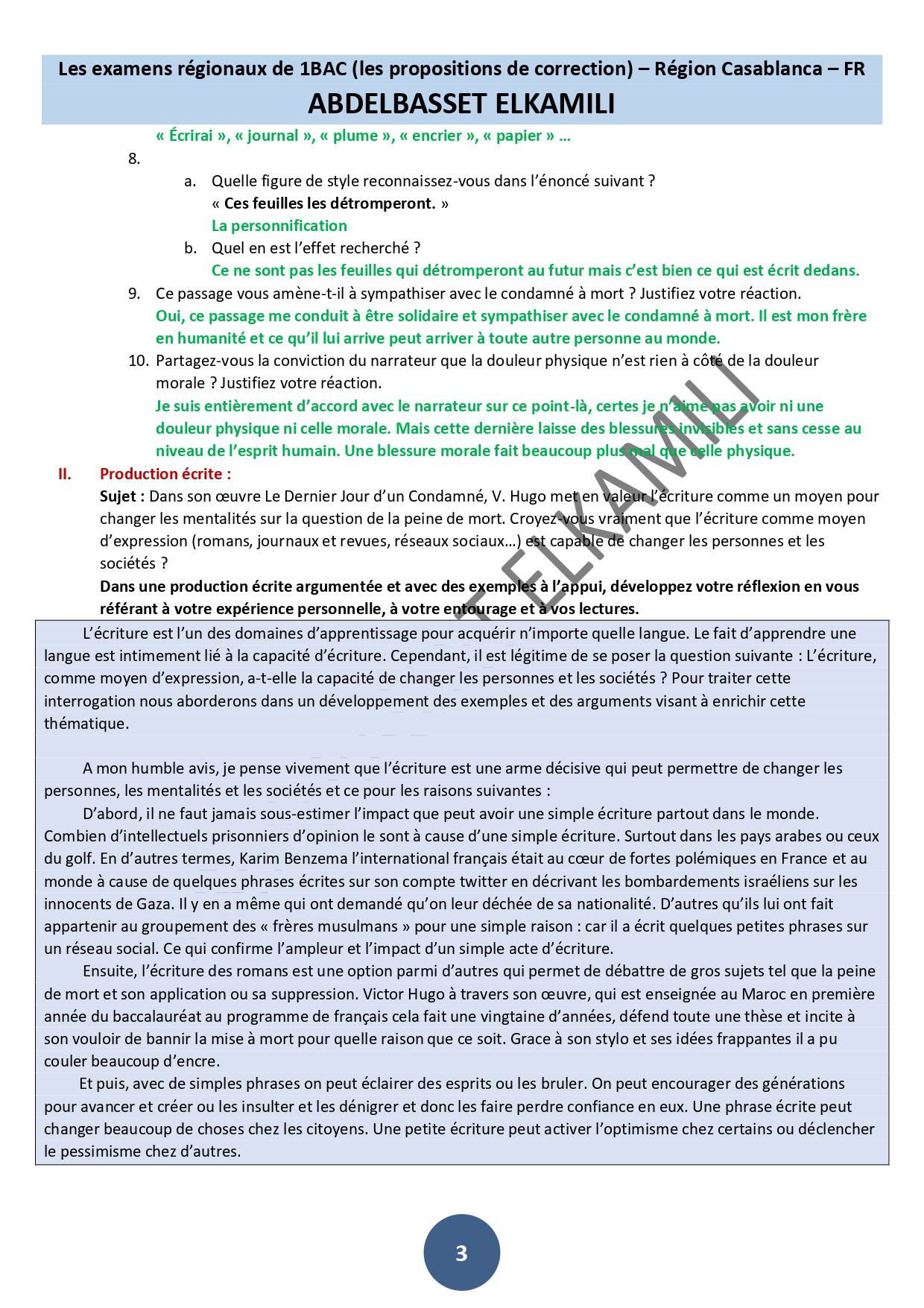 1bac-2bac-maroc