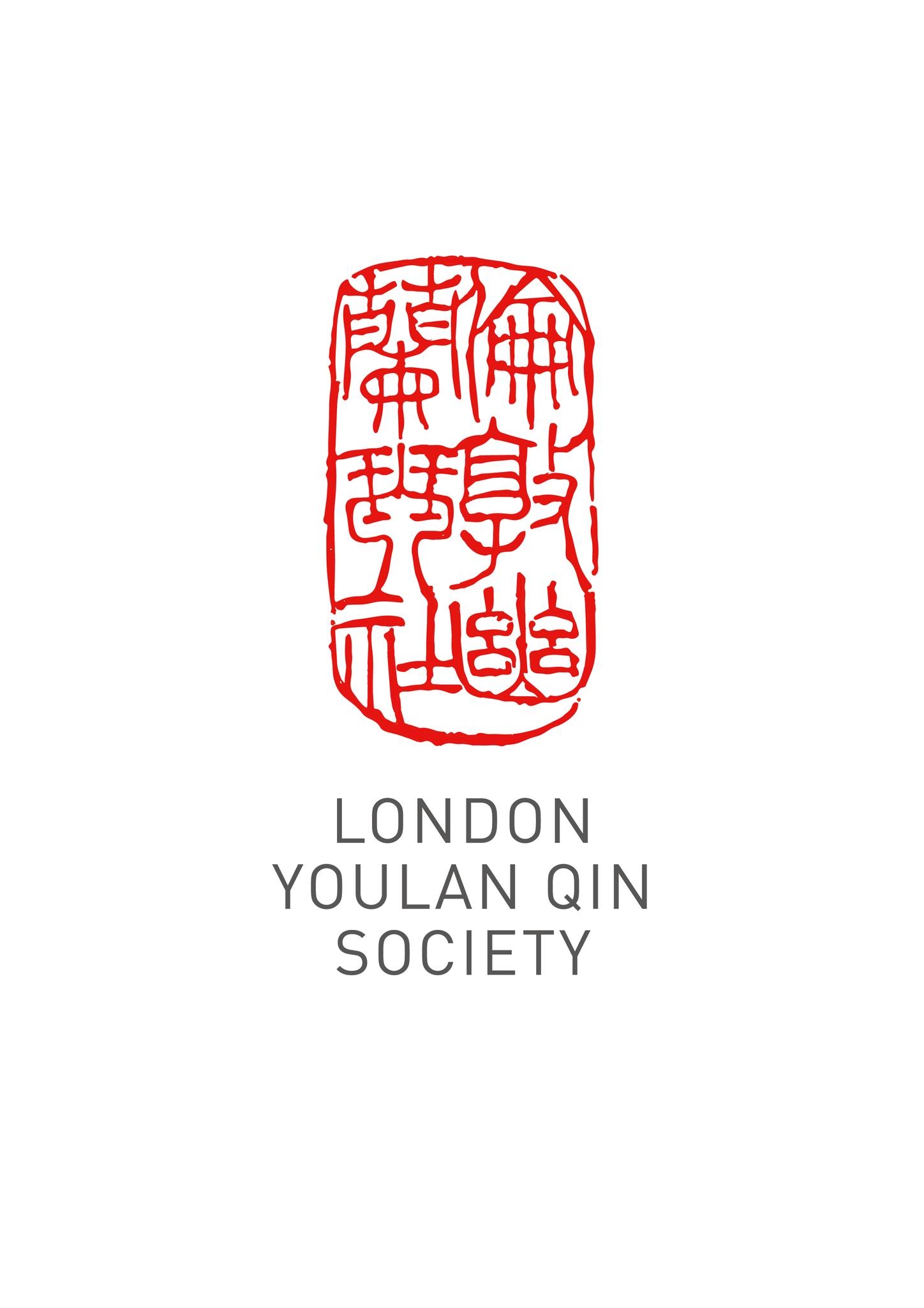 London Youlan Qin... - London Youlan Qin Society 倫敦幽蘭琴社
