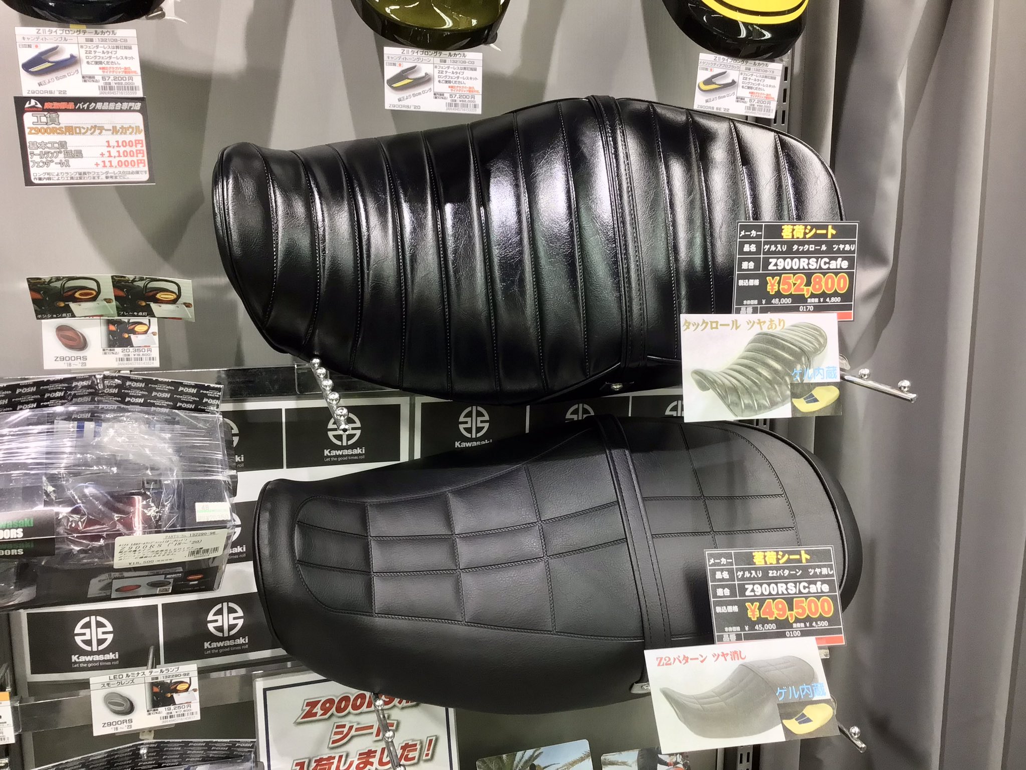 Z900RS 茗荷シート タックロール 艶あり ≪Z900RS専用 ARCHIシートASSY 