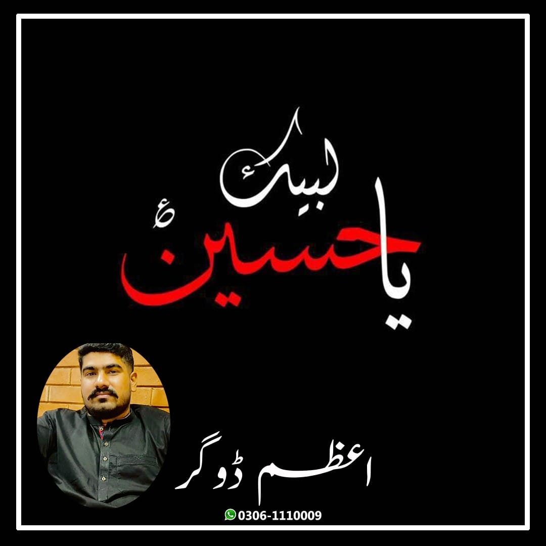 kashif-mobile-lahore