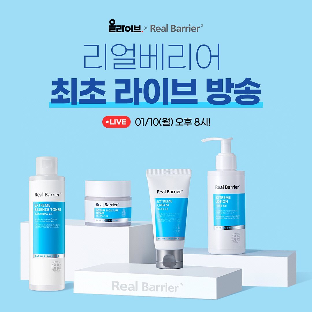 리얼베리어 Real Barrier - [올라이브 X 리얼베리어] 리얼베리어가 드디어 올라이브에 상륙했다💣 65만 뷰티유튜버 ...