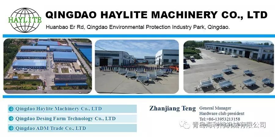 Haylite Factory in China
