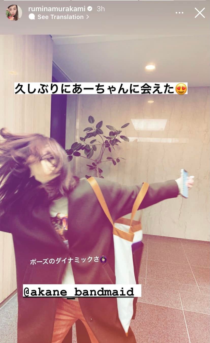 Hagane meets Ayako Tomomitsu from Gekkou-tsukikage- MV